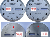 通过浪琴名匠解析复刻表和高仿表都有哪些细节上的差别