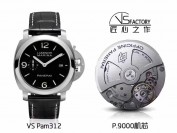 教你如何分辨是否是VS沛纳海pam312,以及腕表评测