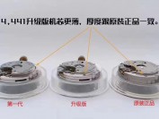小范教你如何快速辨别SBF厂沛纳海441 VS陶瓷款腕表