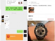 【第44期反馈】C厂迪通拿对比正品细节测评与鉴定