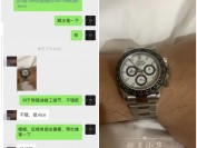 【第37期反馈】BT厂迪通拿熊猫迪细节对比原版测评讲解