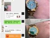 【第43期反馈】Clean迪通拿V4版本对比正品评测