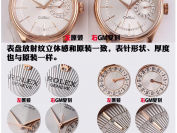 GM厂劳力士切利尼复刻表真假对比评测