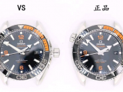 VS厂欧米茄海马海洋宇宙600四分之一橙8900机芯真假对比评测