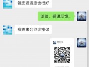 【第426期反馈】3k厂百达翡丽鹦鹉螺绿盘一体机芯评测