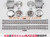 GS厂劳力士日志31mm真假对比测评