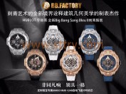 bbf厂宇舶大爆炸刺青二代机芯稳定性如何