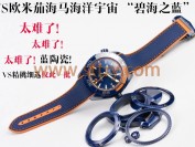VS厂欧米茄碧海之蓝对比正品是否会一眼假
