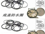 高端手表进水的使用禁忌,你知道吗?