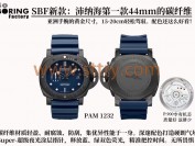 VS厂沛纳海1232与正品对比测评