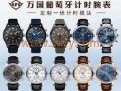 APS厂万国葡计390403对比正品怎么样