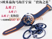 VS厂欧米茄海马600碧海之蓝对比正品测评