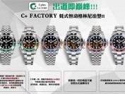 C+厂劳力士格林尼治可乐圈3285机芯测评