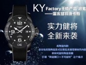 ky厂浪琴康卡斯黑武士陶瓷款做工细节测评