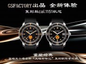 GS厂宝珀五十噚梭子鱼对比正品评测