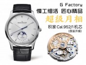 GF厂GO厂积家月相大师真假对比怎么区分