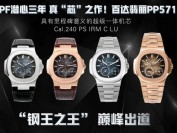 zf厂百达翡丽5712总裁V2版做工细节测评