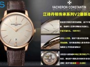 MKS厂江诗丹顿传承玫瑰金会掉色吗