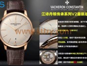 MKS厂江诗丹顿传承85180和正品对比