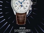 gs厂浪琴月相八针做工怎么样