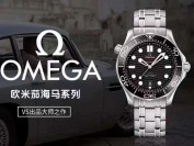 VS厂欧米茄海马300做工怎么样