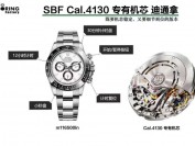 VS厂迪通拿丹东4130机芯对比C厂怎么样