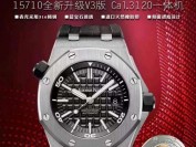 APS厂爱彼15710一体机芯测评