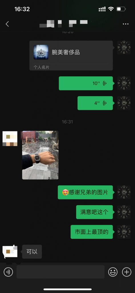 【第13期反馈】3k百达翡丽手雷对比正品是否会一眼假 第1张 【第13期反馈】3k百达翡丽手雷对比正品是否会一眼假 第1张