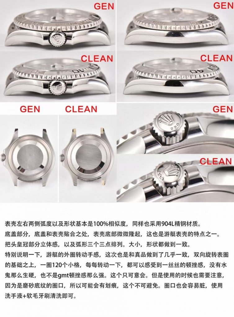 C厂劳力士灰游艇辨别非常简单,认准这几点就行 第5张 C厂劳力士灰游艇辨别非常简单,认准这几点就行 第5张