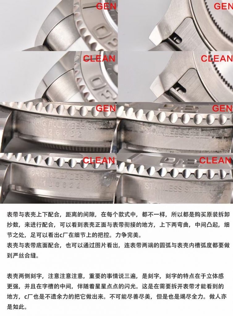 C厂劳力士灰游艇辨别非常简单,认准这几点就行 第6张 C厂劳力士灰游艇辨别非常简单,认准这几点就行 第6张