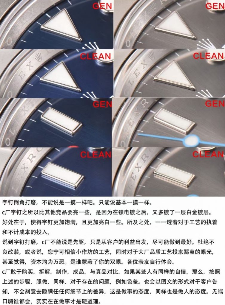 C厂劳力士灰游艇辨别非常简单,认准这几点就行 第9张 C厂劳力士灰游艇辨别非常简单,认准这几点就行 第9张