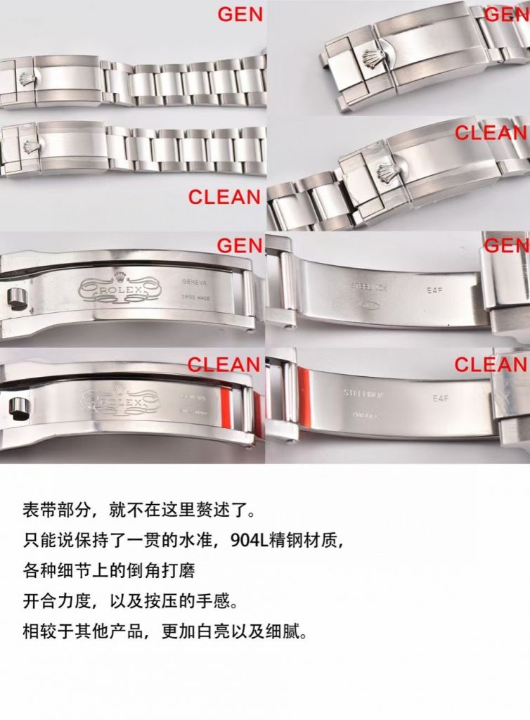 C厂劳力士灰游艇辨别非常简单,认准这几点就行 第10张 C厂劳力士灰游艇辨别非常简单,认准这几点就行 第10张