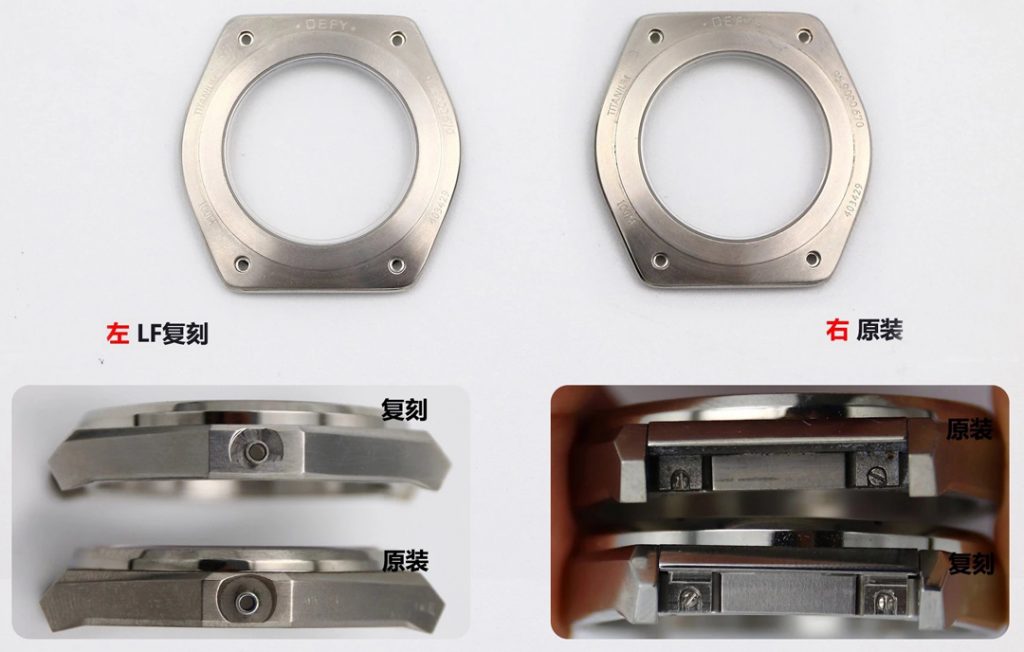 <strong>LF厂真力时Defy系列CLASSIC高仿手表拆解对比正品</strong> 第5张 <strong>LF厂真力时Defy系列CLASSIC高仿手表拆解对比正品</strong> 第5张