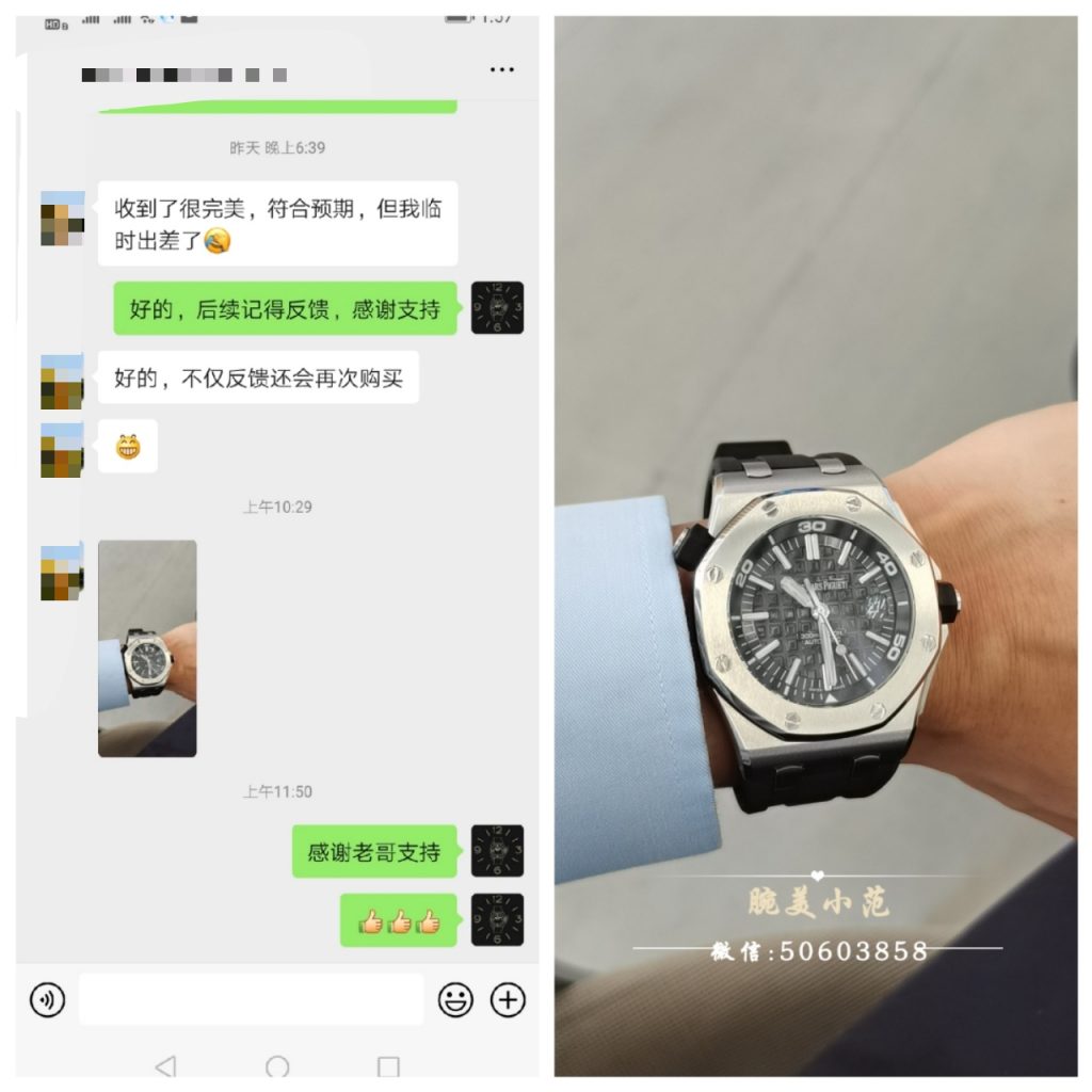 【第45期反馈】JF厂爱彼15703最高V10版本一眼假吗? 第1张 【第45期反馈】JF厂爱彼15703最高V10版本一眼假吗? 第1张