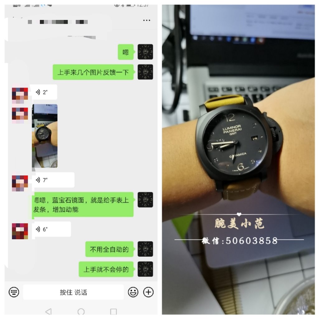 【第190期反馈】VS厂沛纳海441对比正品-VS厂沛纳海PAM441值不值得入手 第1张 【第190期反馈】VS厂沛纳海441对比正品-VS厂沛纳海PAM441值不值得入手 第1张