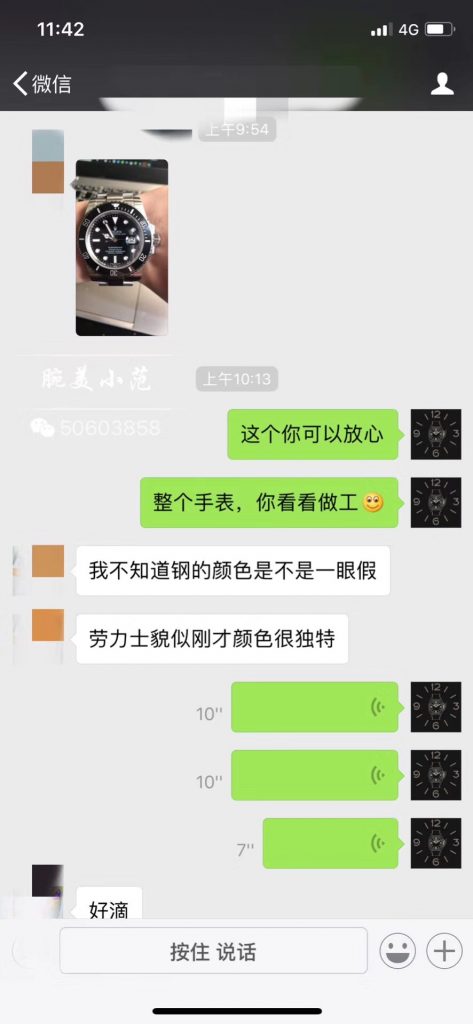 【第177期反馈】C厂复刻劳力士手表黑水鬼3135机芯评测 第1张 【第177期反馈】C厂复刻劳力士手表黑水鬼3135机芯评测 第1张