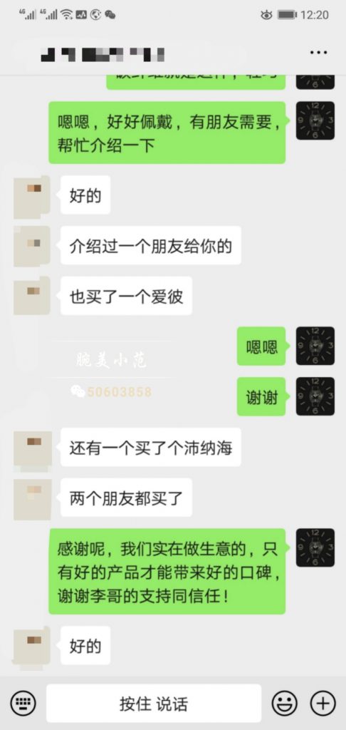 【第165期反馈】理查徳.米勒 型号RM35-02碳纤维系列KV厂 第1张 【第165期反馈】理查徳.米勒 型号RM35-02碳纤维系列KV厂 第1张