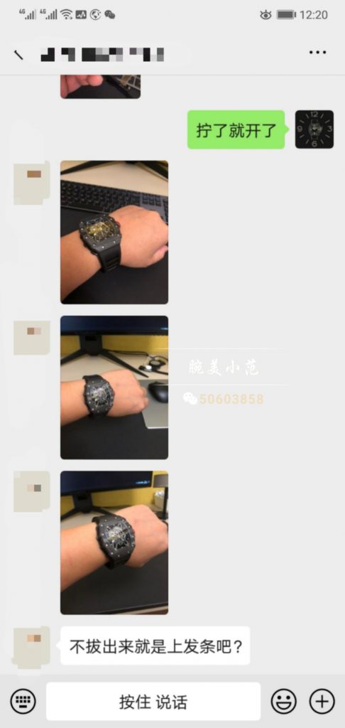 【第165期反馈】理查徳.米勒 型号RM35-02碳纤维系列KV厂 第2张 【第165期反馈】理查徳.米勒 型号RM35-02碳纤维系列KV厂 第2张