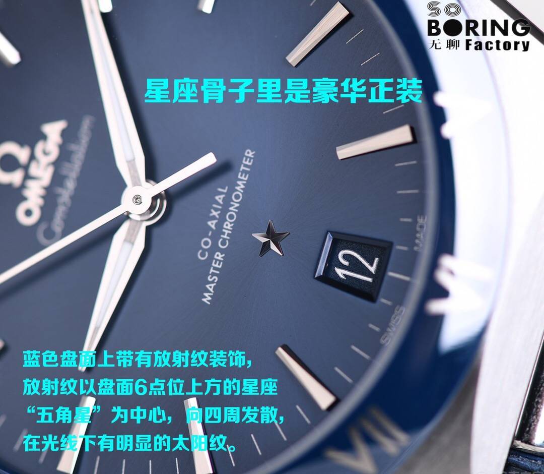 VS厂/SBF欧米茄星座真假对比-对比正品评测讲解 第4张 VS厂/SBF欧米茄星座真假对比-对比正品评测讲解 第4张