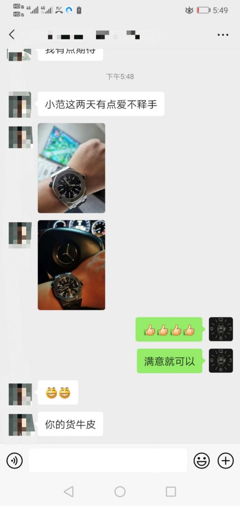 【第161期反馈】jf爱彼1570对比正品评测 第1张 【第161期反馈】jf爱彼1570对比正品评测 第1张