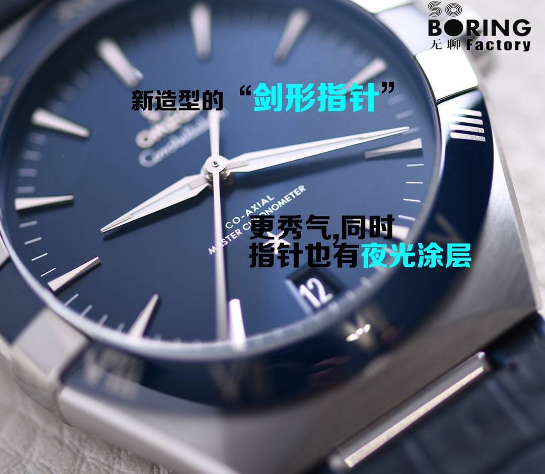 VS厂/SBF欧米茄星座真假对比-对比正品评测讲解 第5张 VS厂/SBF欧米茄星座真假对比-对比正品评测讲解 第5张