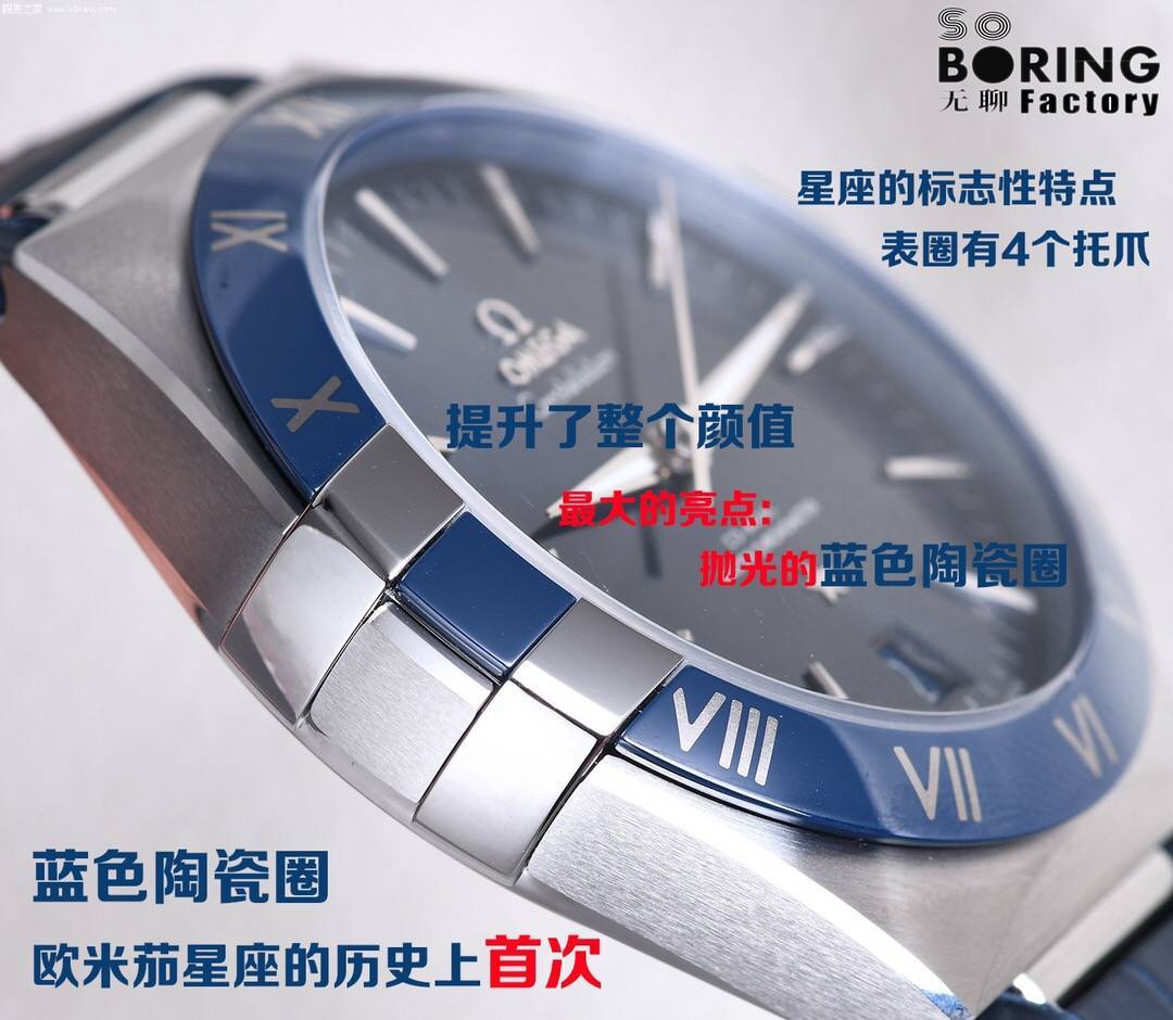 VS厂/SBF欧米茄星座真假对比-对比正品评测讲解 第7张 VS厂/SBF欧米茄星座真假对比-对比正品评测讲解 第7张