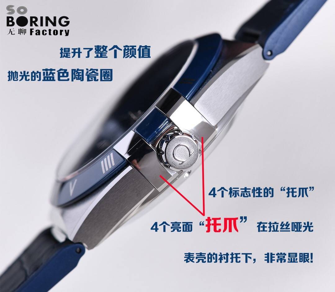 VS厂/SBF欧米茄星座真假对比-对比正品评测讲解 第8张 VS厂/SBF欧米茄星座真假对比-对比正品评测讲解 第8张