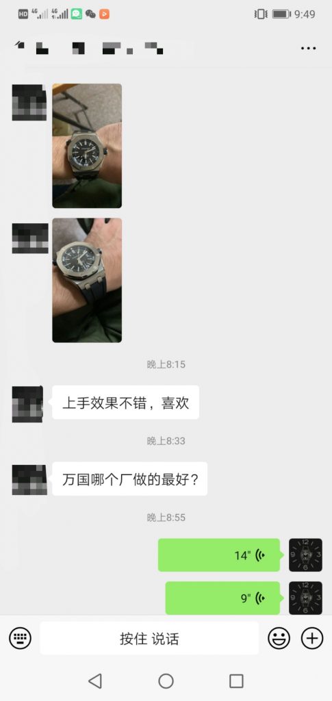 【第31期反馈】只为更好,不断升级的表款,JF爱彼V10版皇家橡树15703 第1张 【第31期反馈】只为更好,不断升级的表款,JF爱彼V10版皇家橡树15703 第1张
