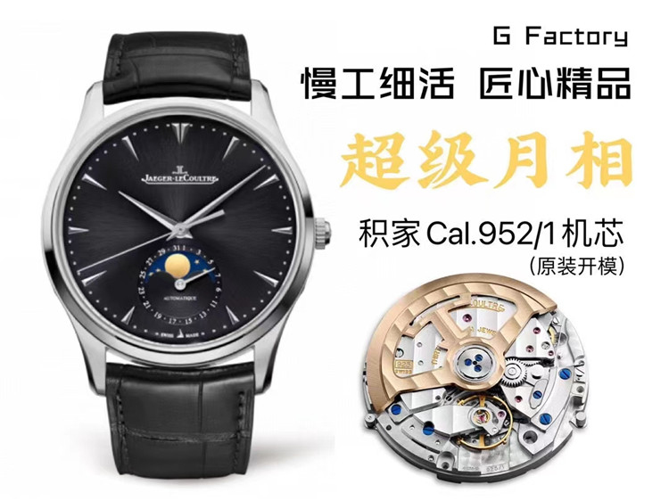 GF厂月相大师黑面款与正品对比有何缺陷? 第2张 GF厂月相大师黑面款与正品对比有何缺陷? 第2张