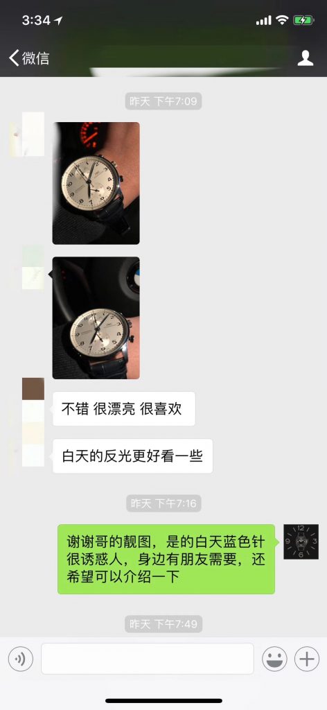 【第79期反馈】ZF厂万国v2蓝针葡计怎么样 第1张 【第79期反馈】ZF厂万国v2蓝针葡计怎么样 第1张