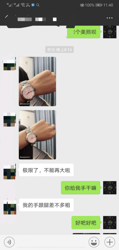 【第260期反馈】AF卡地亚蓝气球对比正品有什么破绽? 第1张 【第260期反馈】AF卡地亚蓝气球对比正品有什么破绽? 第1张