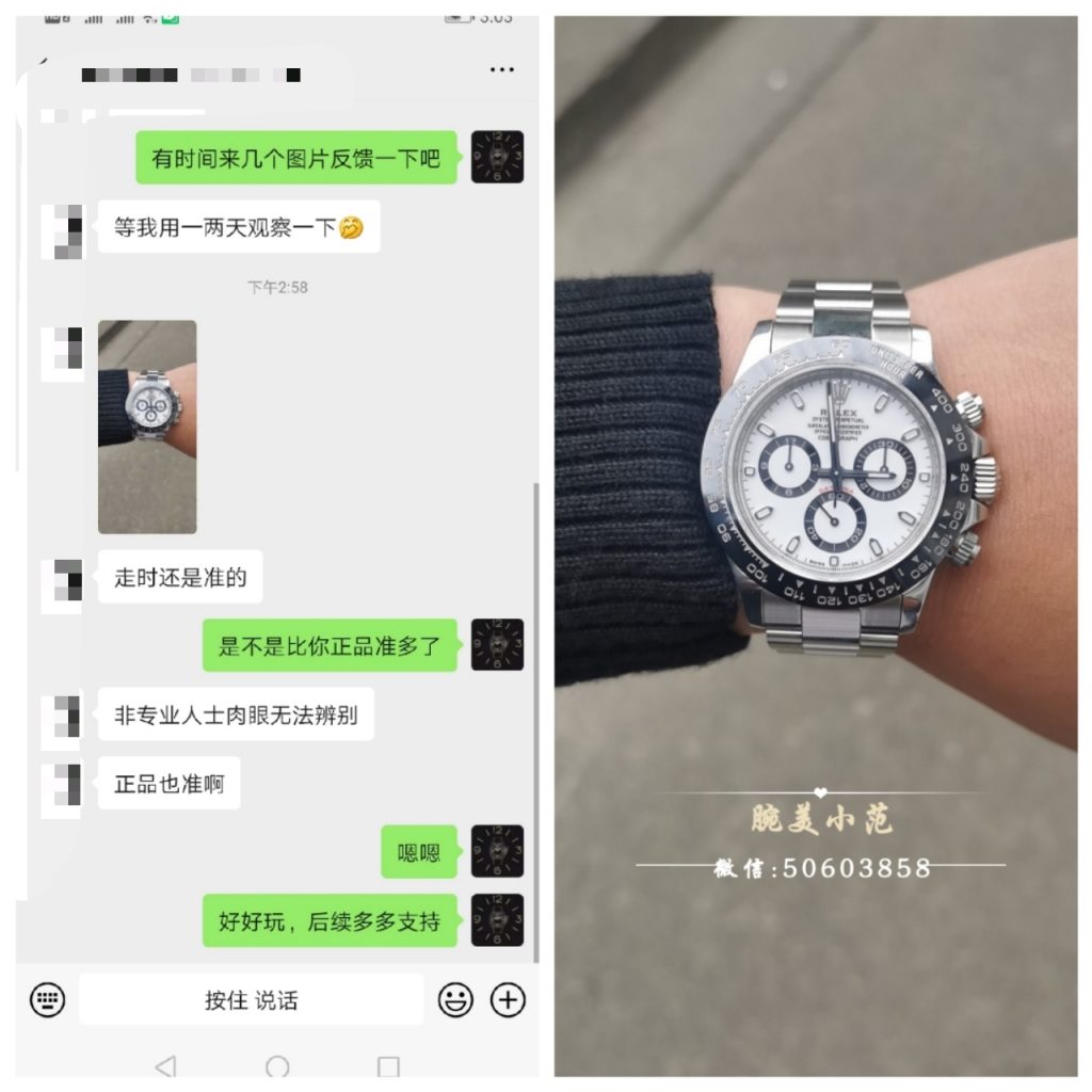 【第243期反馈】C厂BT厂N厂迪通拿哪个厂比较好?买表知识告诉你 第1张 【第243期反馈】C厂BT厂N厂迪通拿哪个厂比较好?买表知识告诉你 第1张