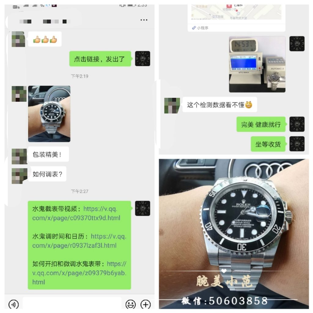 【第249期反馈】c厂黑水鬼对比vs厂黑水鬼评测 第1张 【第249期反馈】c厂黑水鬼对比vs厂黑水鬼评测 第1张