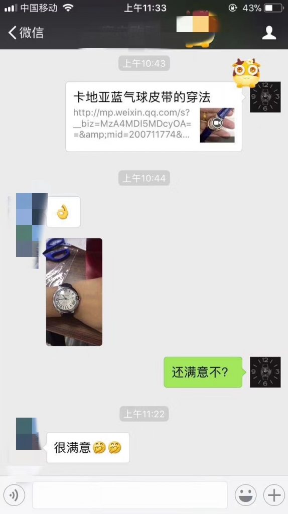 【第303期反馈】af蓝气球42用什么型号机芯 第1张 【第303期反馈】af蓝气球42用什么型号机芯 第1张
